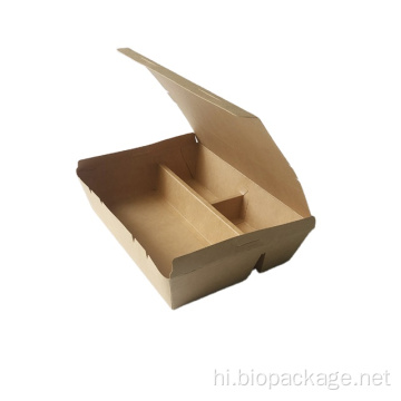 अनुकूलित डिस्पोजेबल मल्टी-डिब्बे पेपर लंच बॉक्स